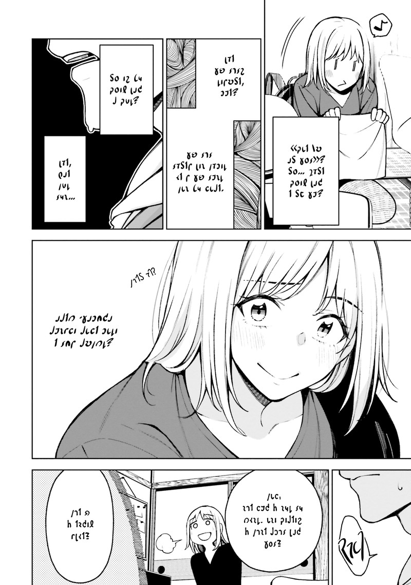 Kare To Kanojo No Sentaku 24 16