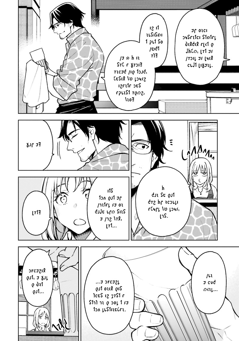 Kare To Kanojo No Sentaku 24 4