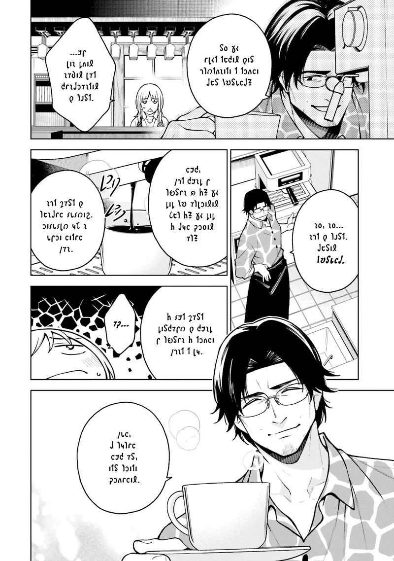 Kare To Kanojo No Sentaku 24 6