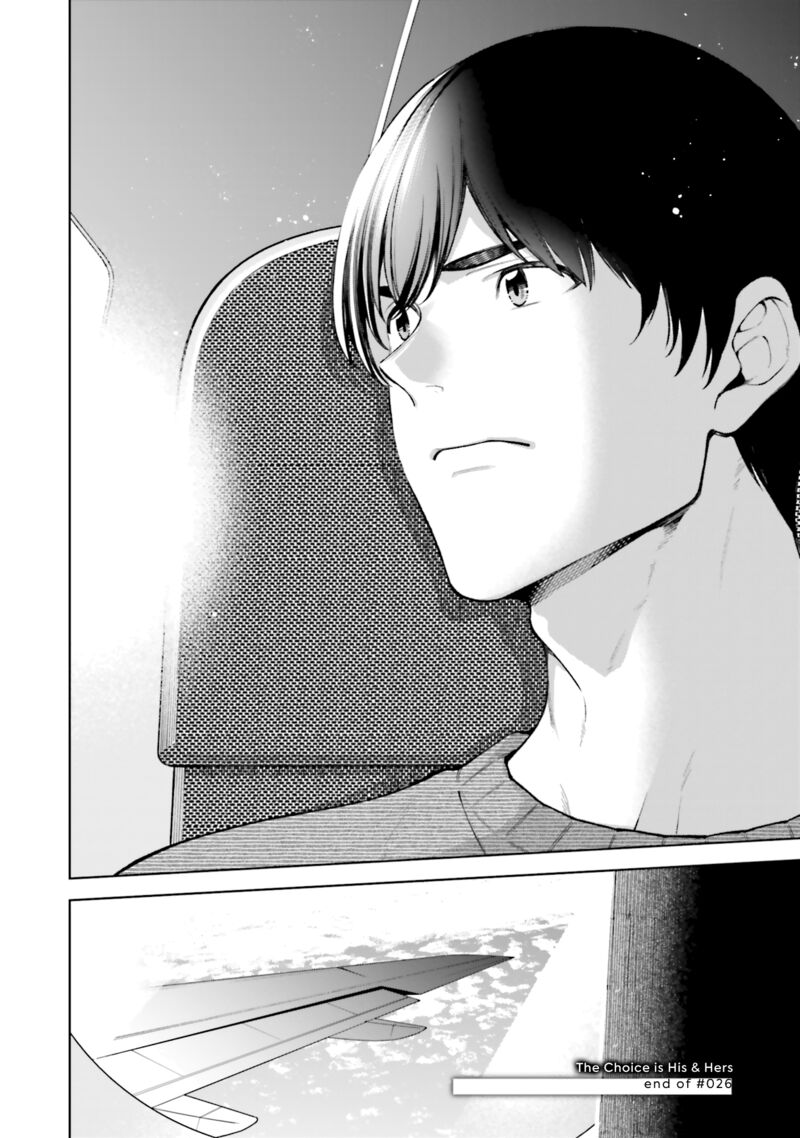 Kare To Kanojo No Sentaku 26 23