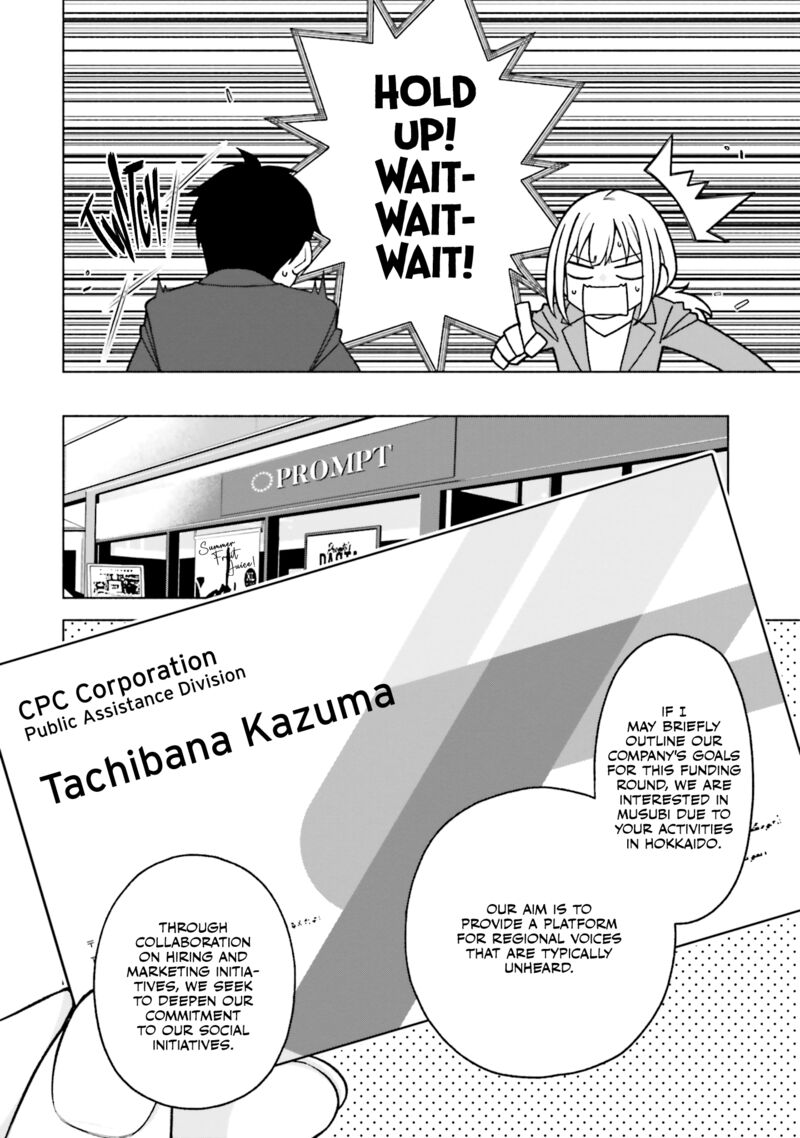 Kare To Kanojo No Sentaku 28 12