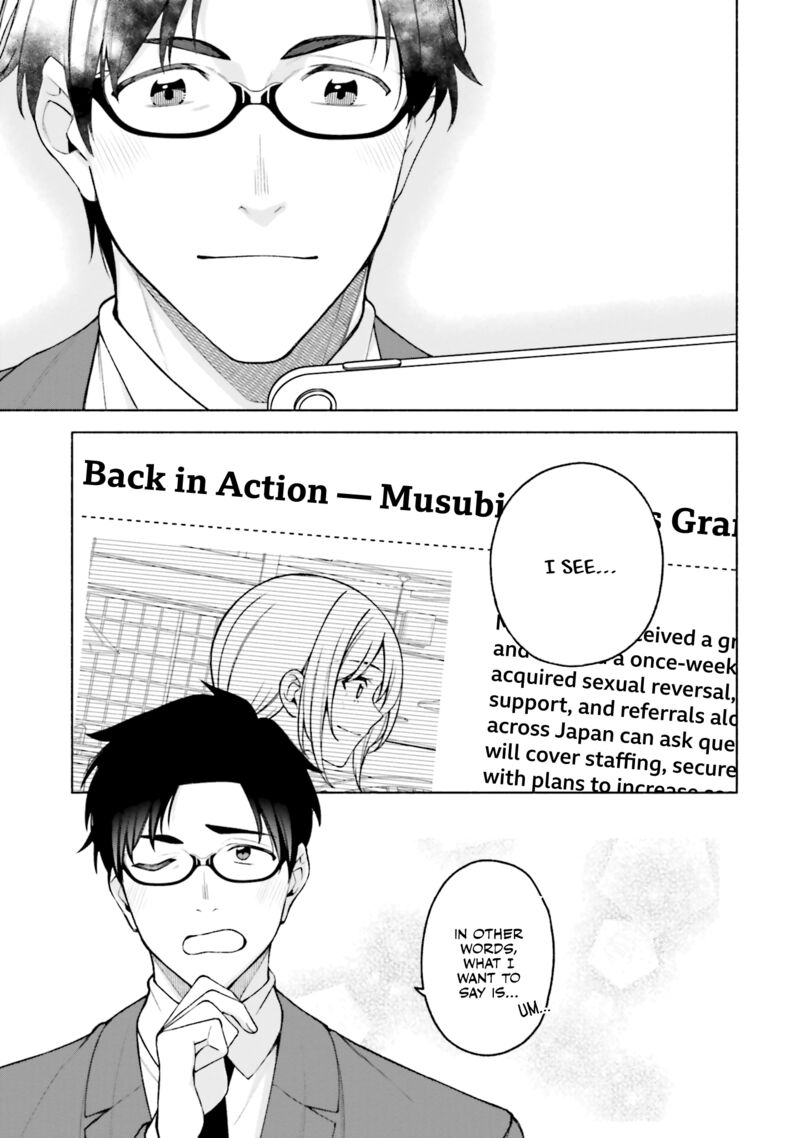 Kare To Kanojo No Sentaku 28 19