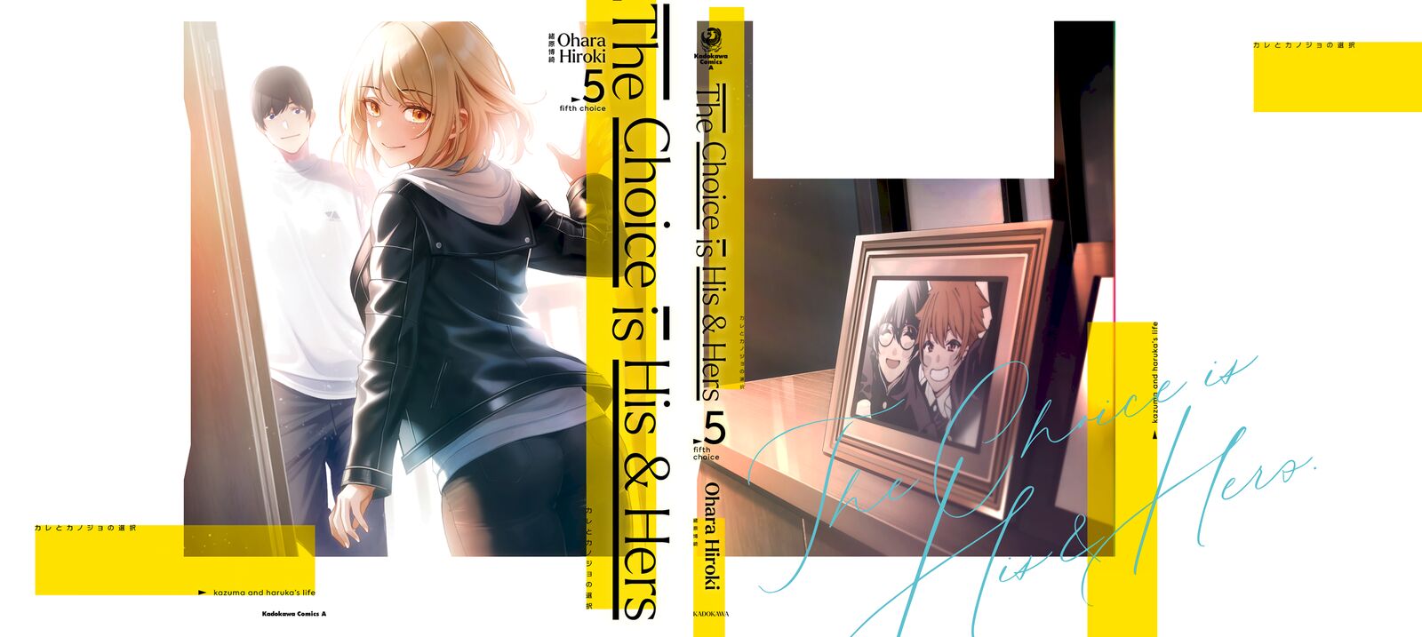 Kare To Kanojo No Sentaku 28 26