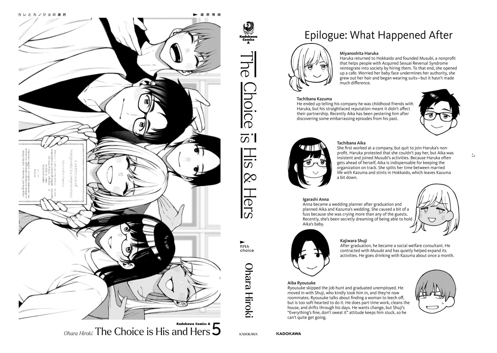 Kare To Kanojo No Sentaku 28 27