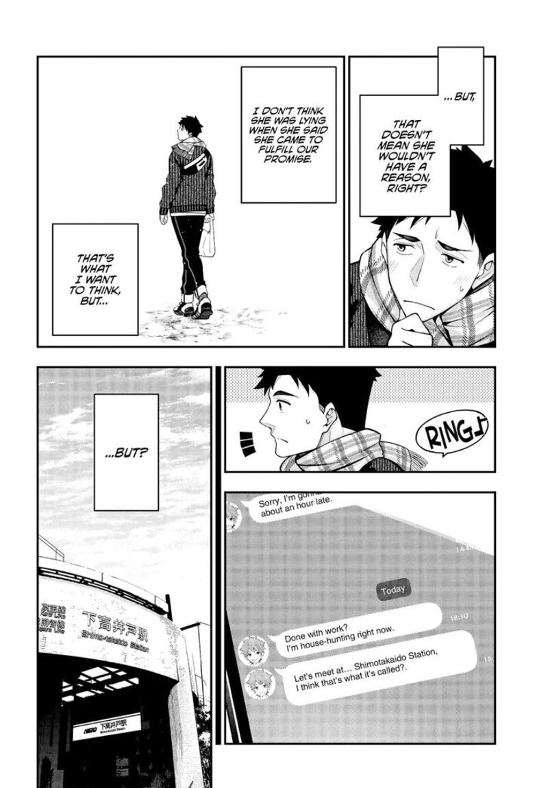 Kare To Kanojo No Sentaku 3 18