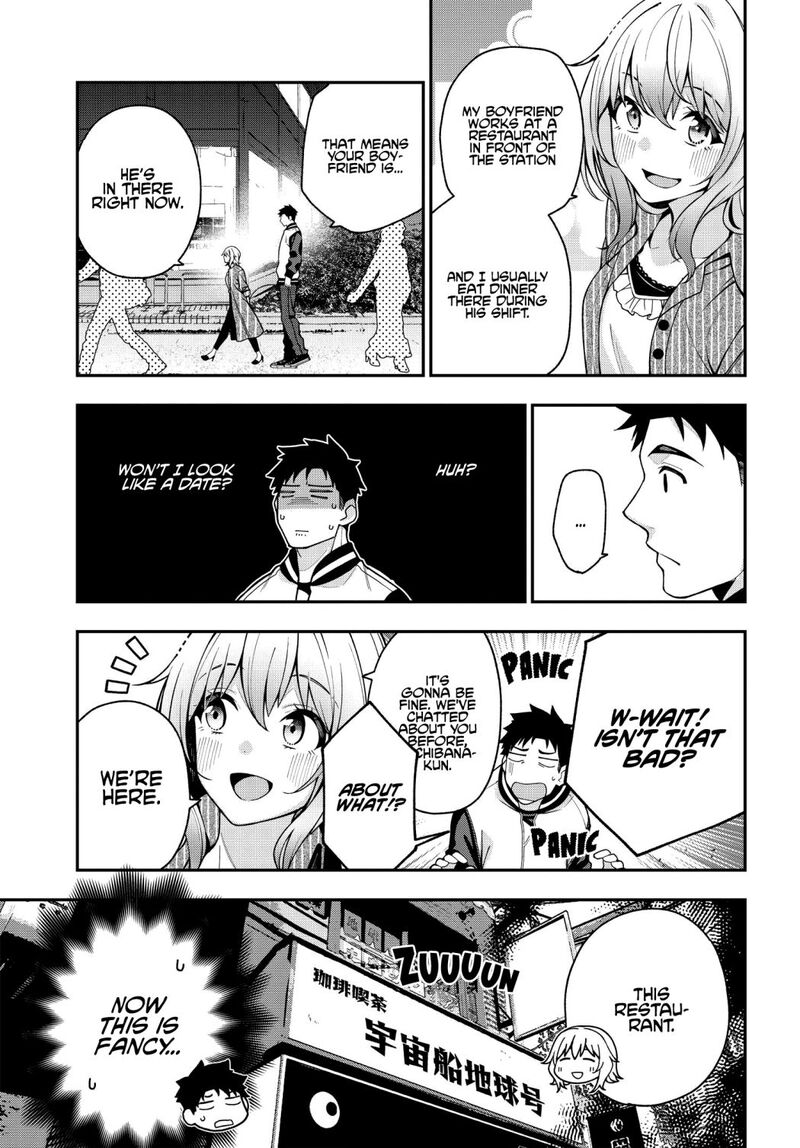 Kare To Kanojo No Sentaku 5 19