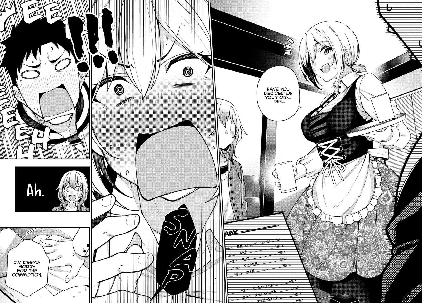 Kare To Kanojo No Sentaku 5 22