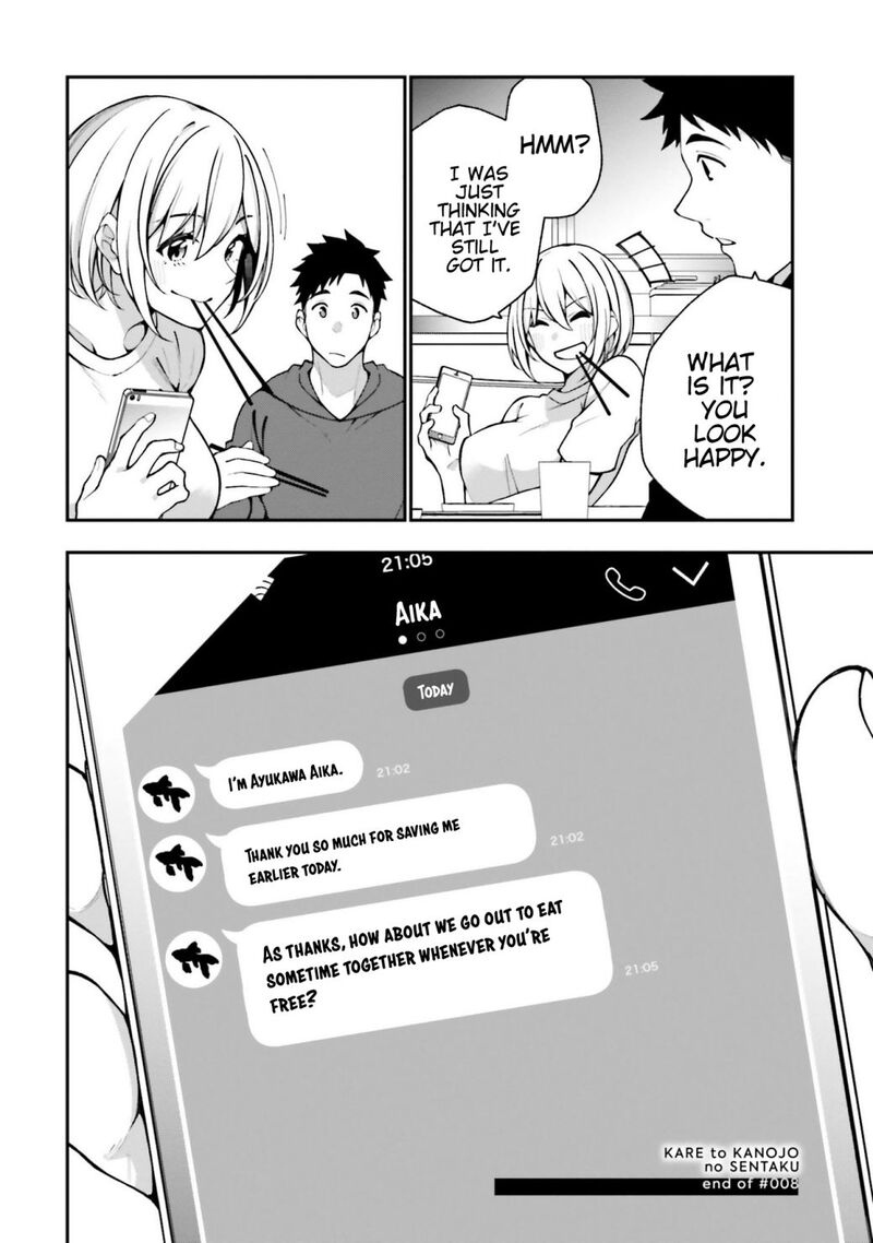 Kare To Kanojo No Sentaku 8 22