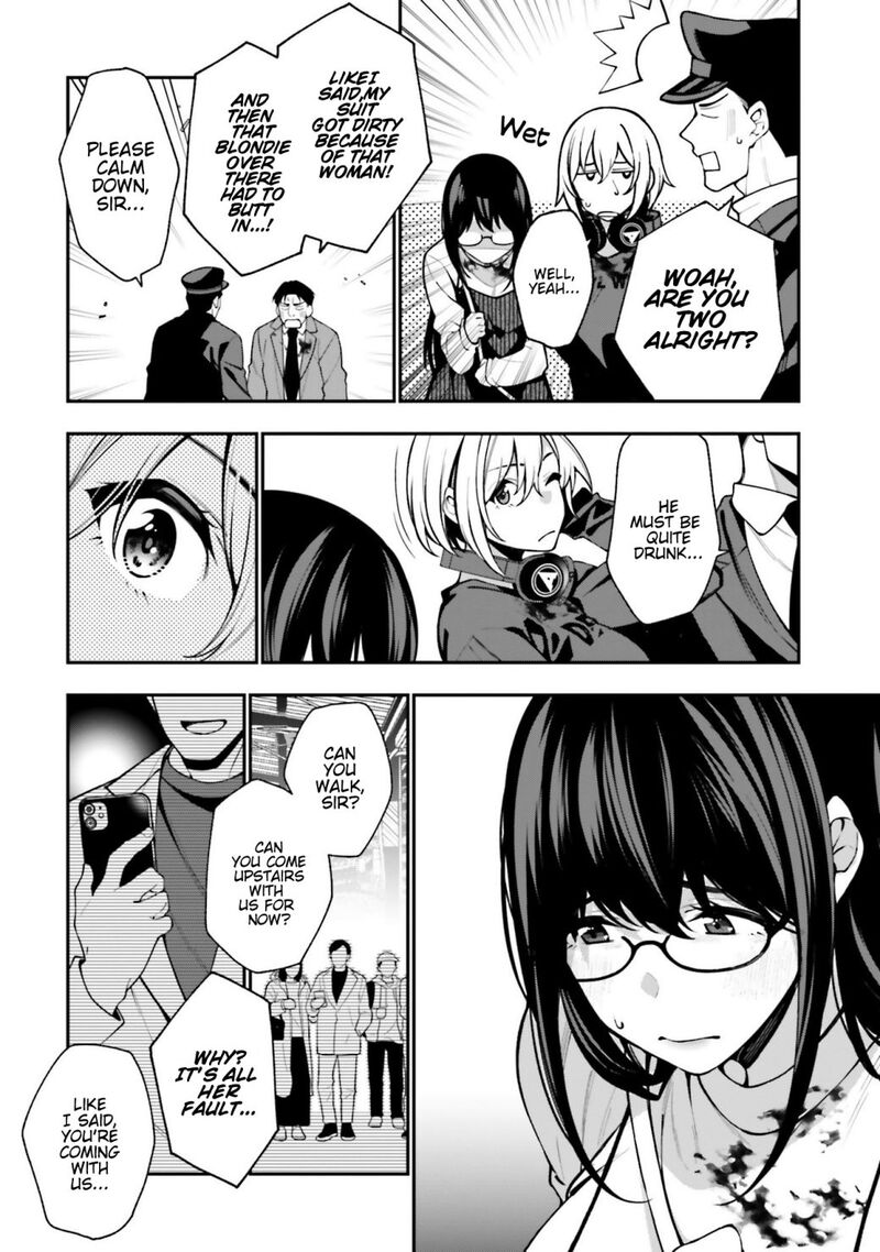 Kare To Kanojo No Sentaku 8 4