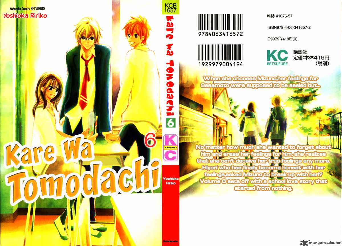 Kare Wa Tomodachi 21 3