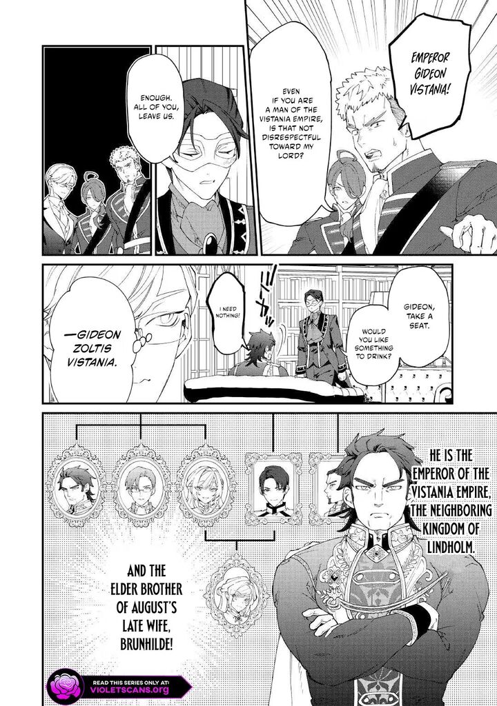 Karei Ni Rien Shite Misemasuwa 30 2