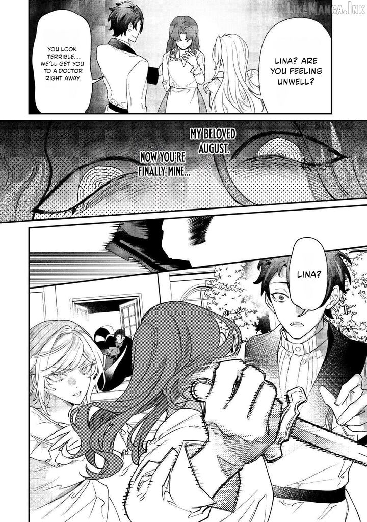 Karei Ni Rien Shite Misemasuwa 31 7