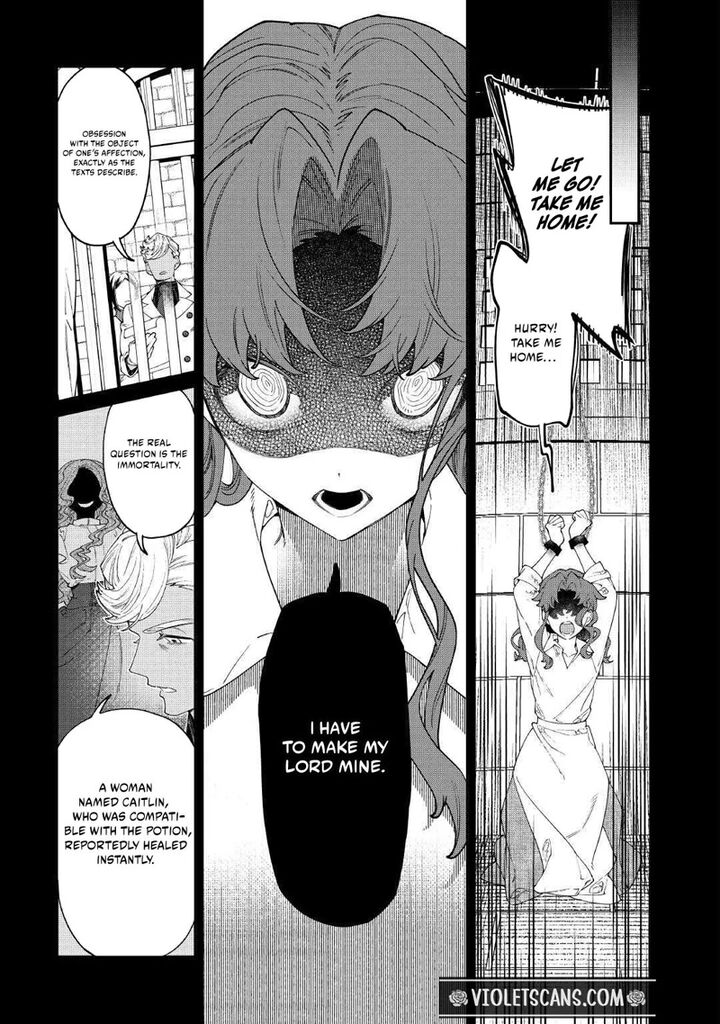 Karei Ni Rien Shite Misemasuwa 33 17