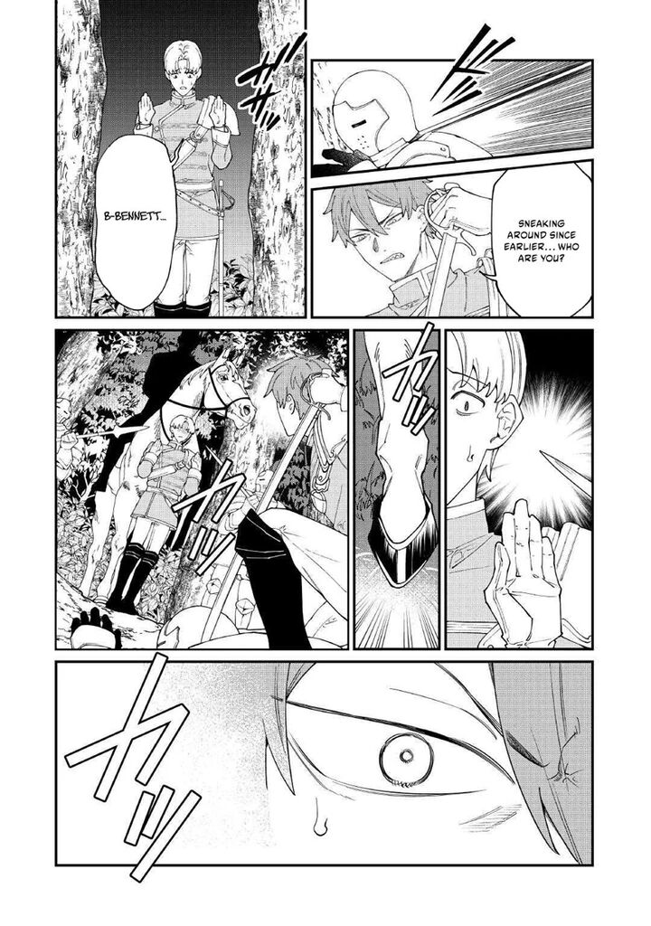 Karei Ni Rien Shite Misemasuwa 33 2