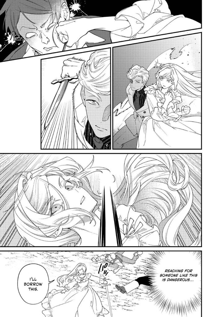 Karei Ni Rien Shite Misemasuwa 33 21