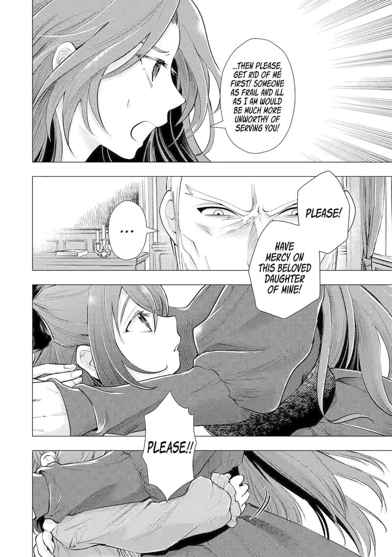Kareinaru Akujo Ni Naritai Wa Aisare Tensei Shoujo Wa TanoshII Nidome No Jinsei O Okurimasu 1 4