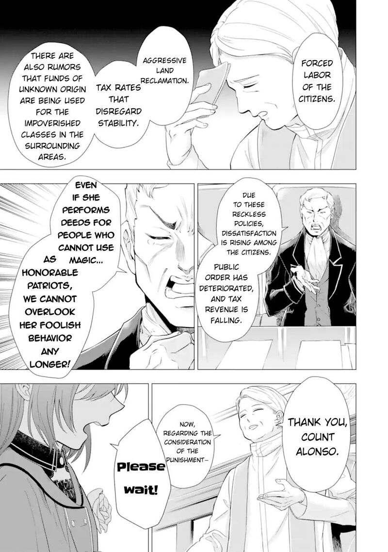 Kareinaru Akujo Ni Naritai Wa Aisare Tensei Shoujo Wa TanoshII Nidome No Jinsei O Okurimasu 6 19