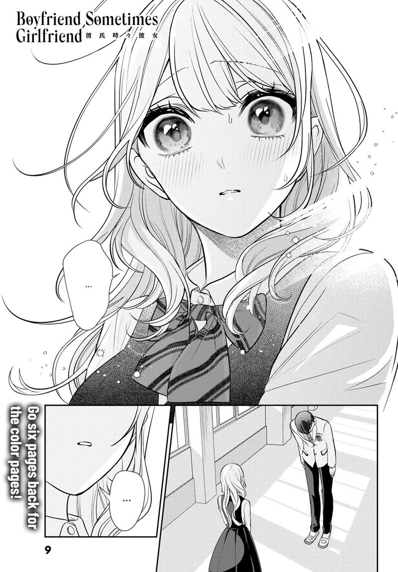 Kareshi Tokidoki Kanojo 1 5