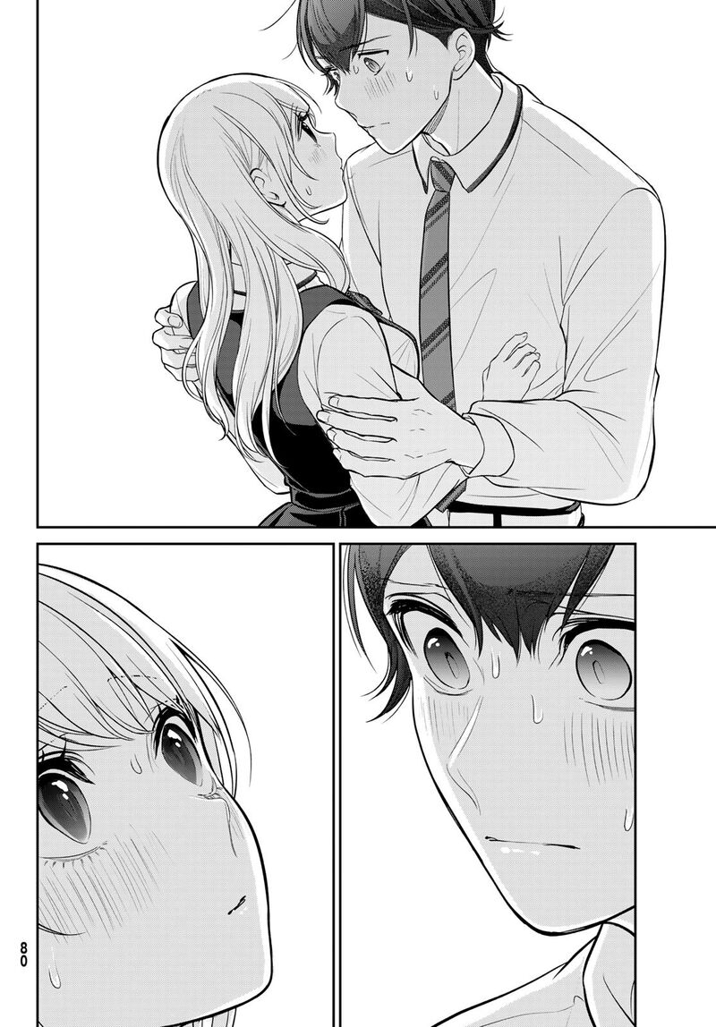 Kareshi Tokidoki Kanojo 1 75