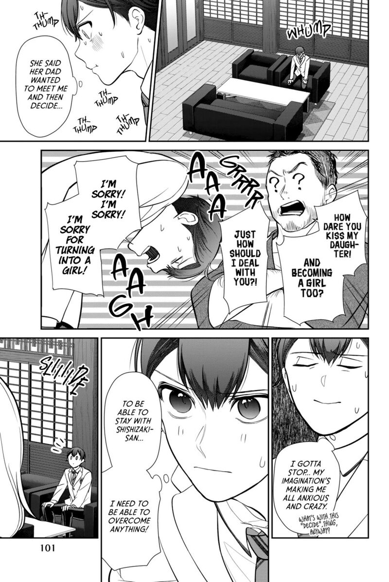 Kareshi Tokidoki Kanojo 2 17