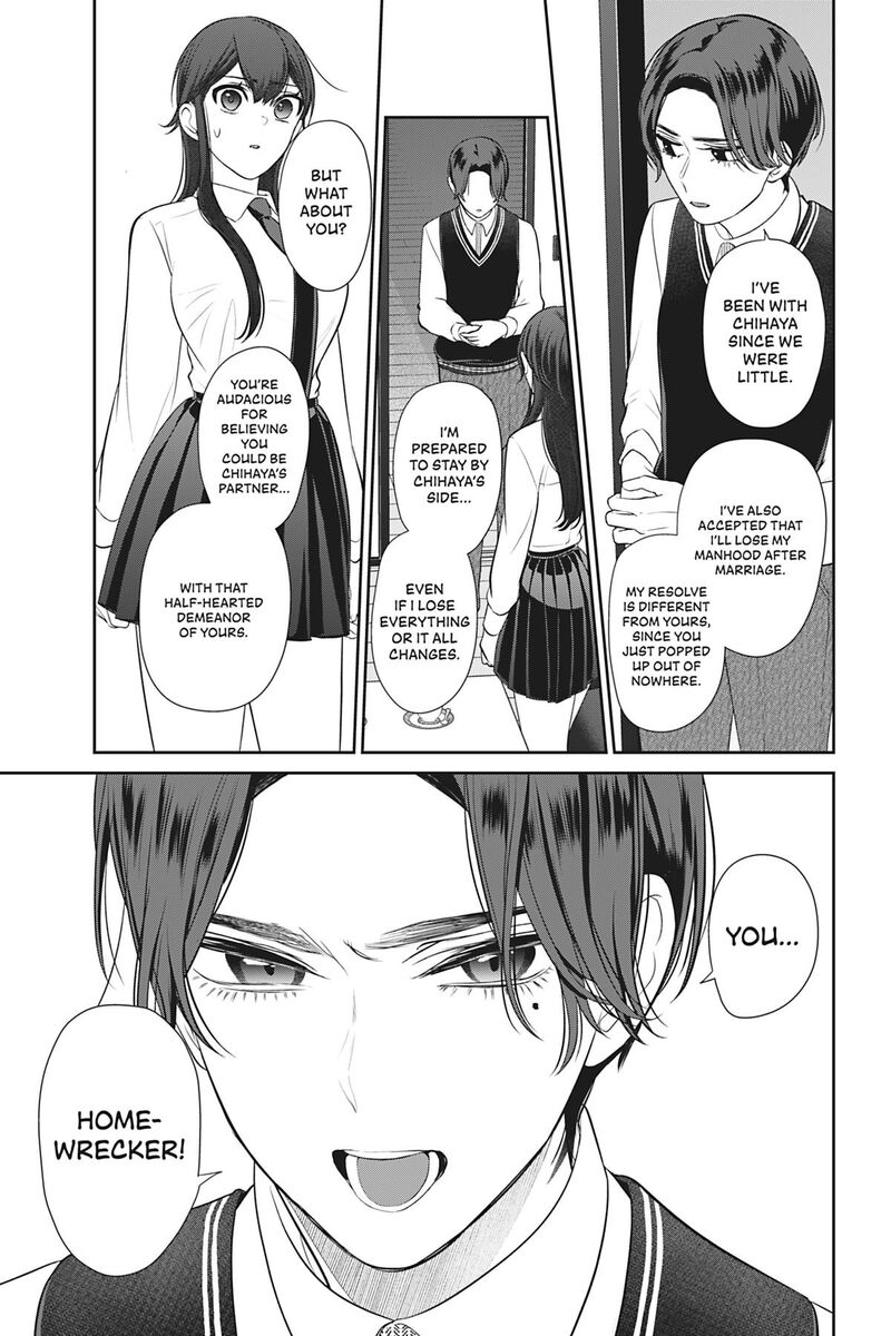 Kareshi Tokidoki Kanojo 8 12