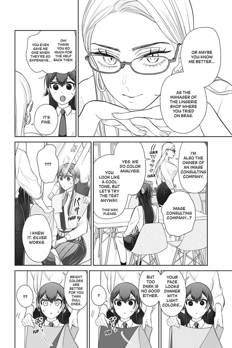 Kareshi Tokidoki Kanojo 8 17