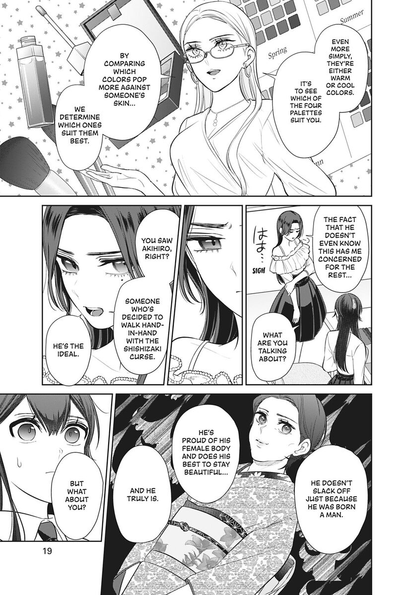 Kareshi Tokidoki Kanojo 8 20