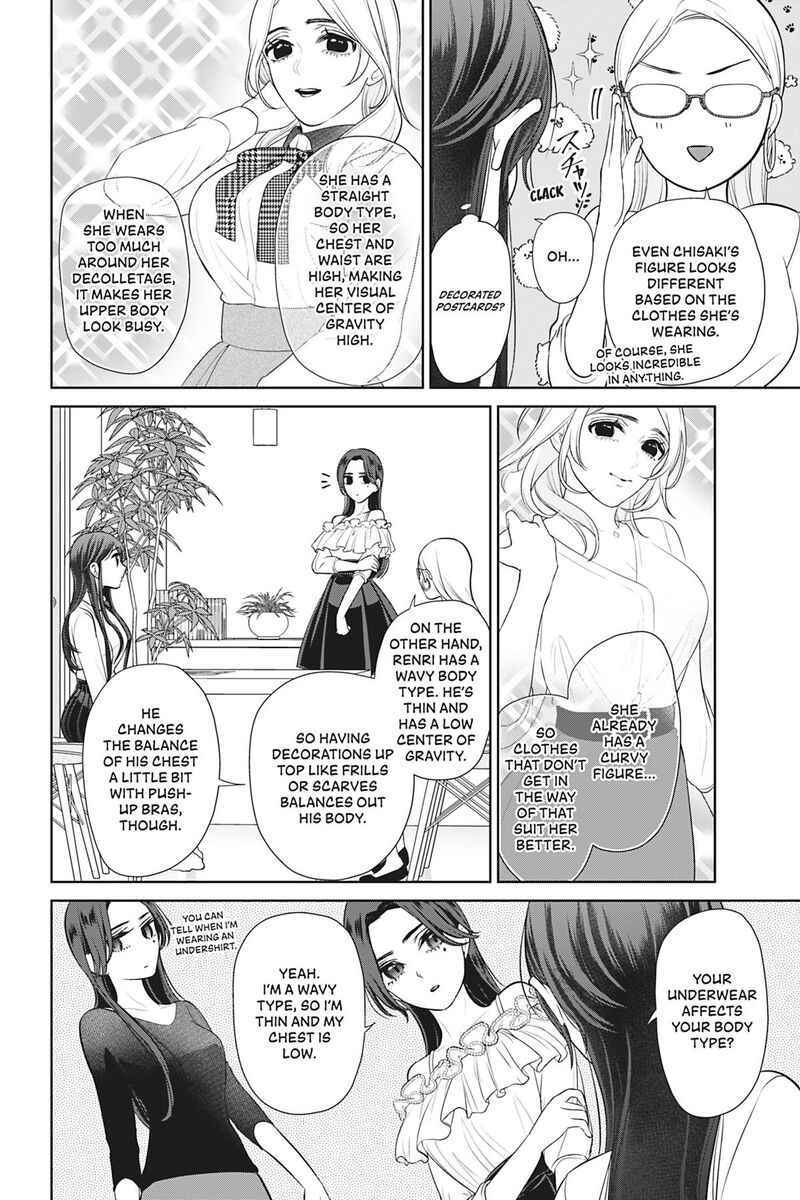 Kareshi Tokidoki Kanojo 8 25