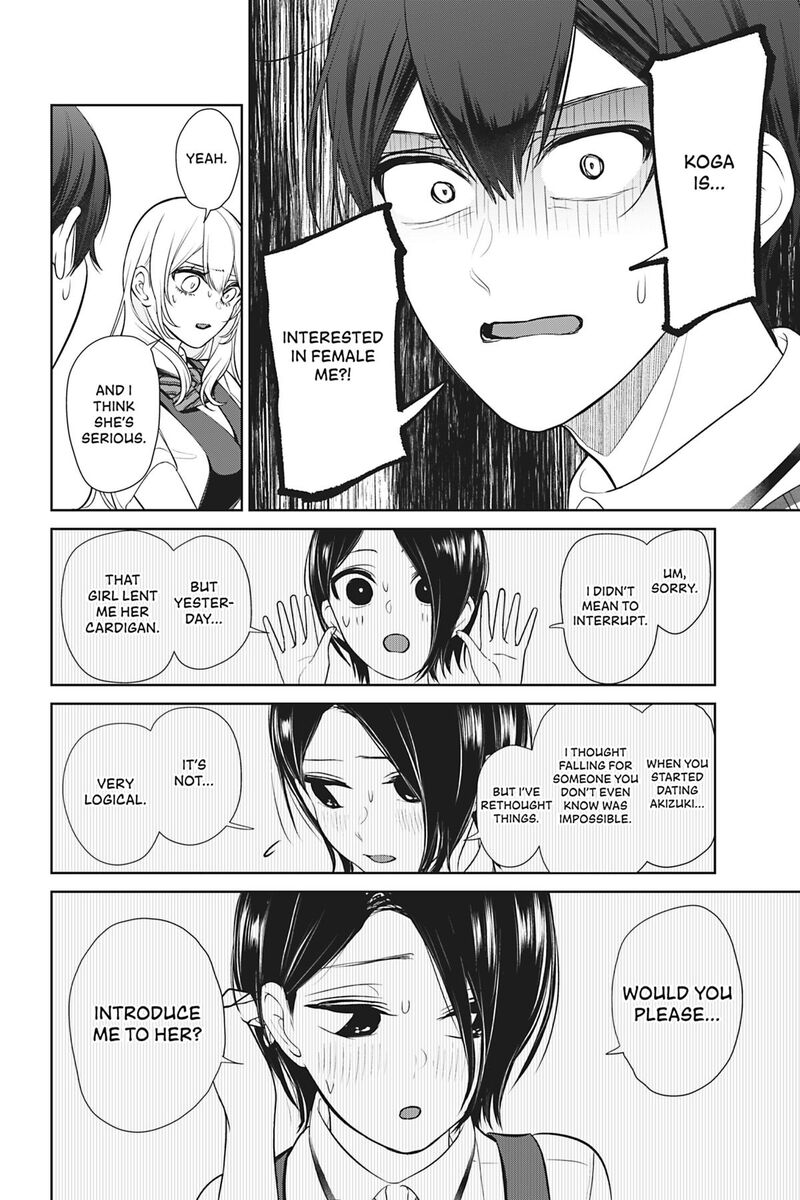 Kareshi Tokidoki Kanojo 9 24