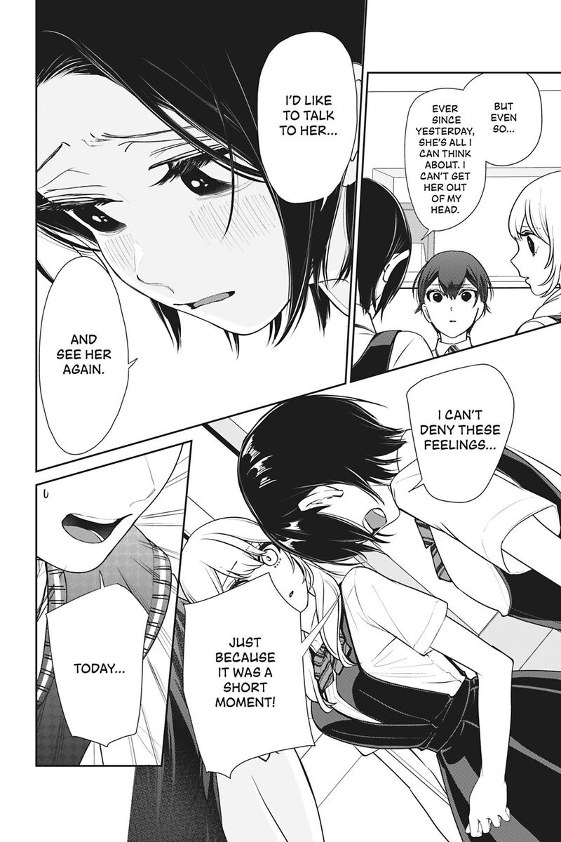 Kareshi Tokidoki Kanojo 9 32