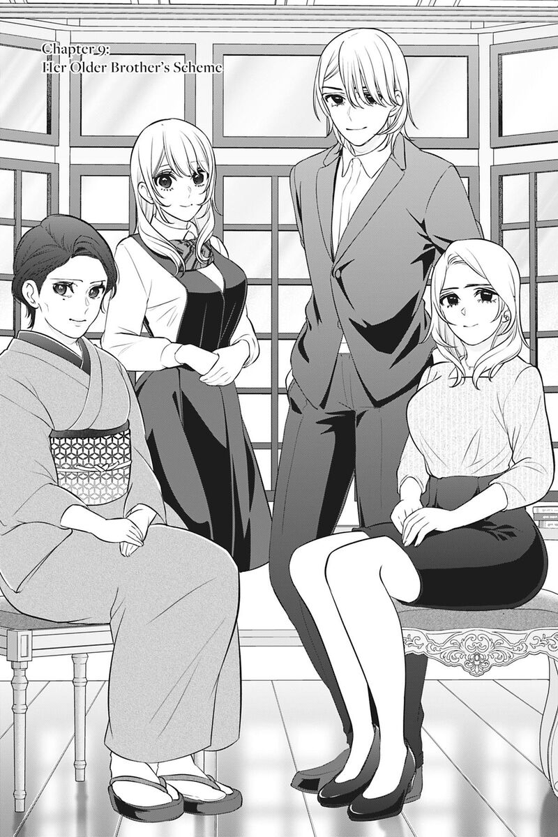 Kareshi Tokidoki Kanojo 9 4