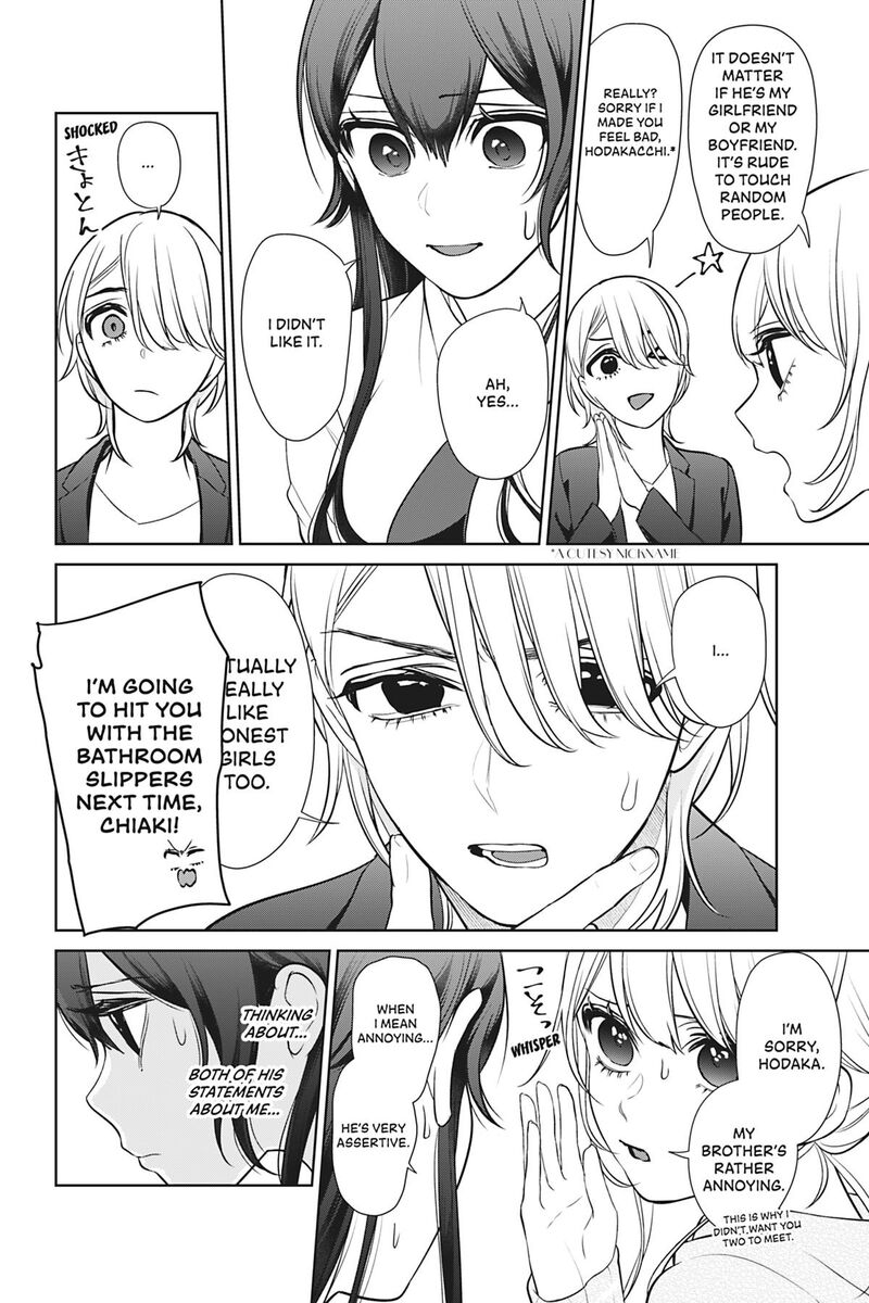 Kareshi Tokidoki Kanojo 9 6