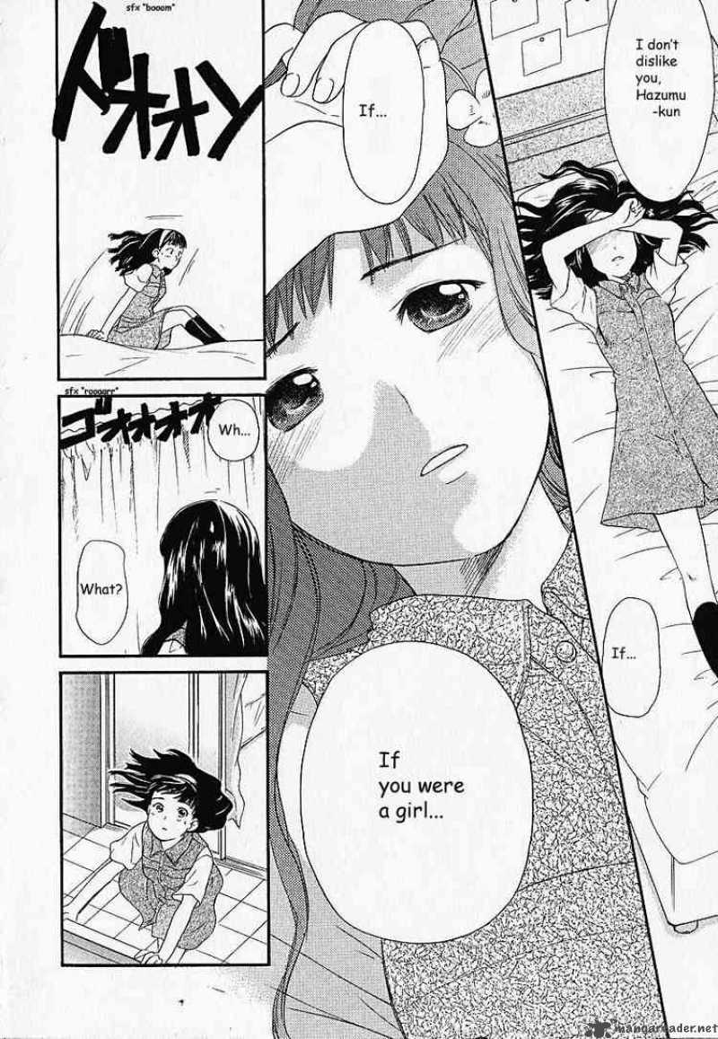Kashimashi Girl Meets Girl 1 32