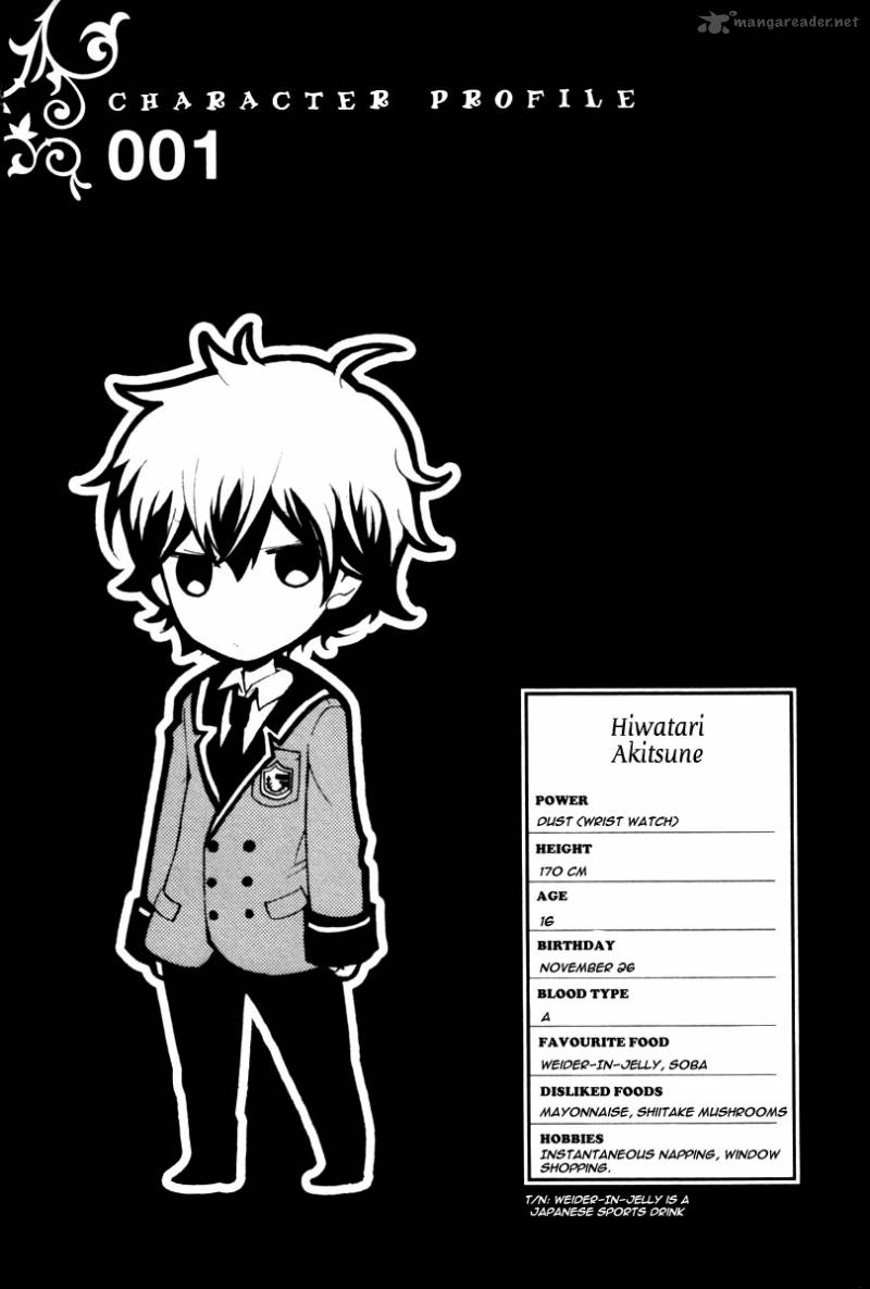 Kataribe No List 1 68