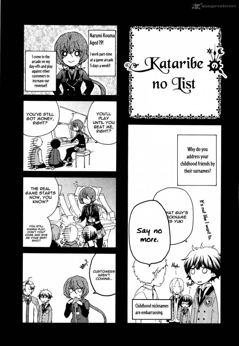 Kataribe No List 13 30