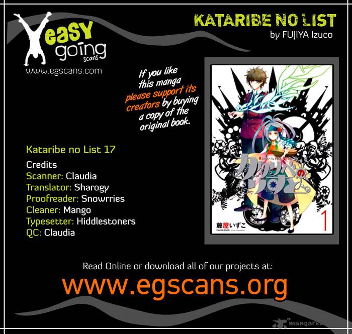 Kataribe No List 17 1