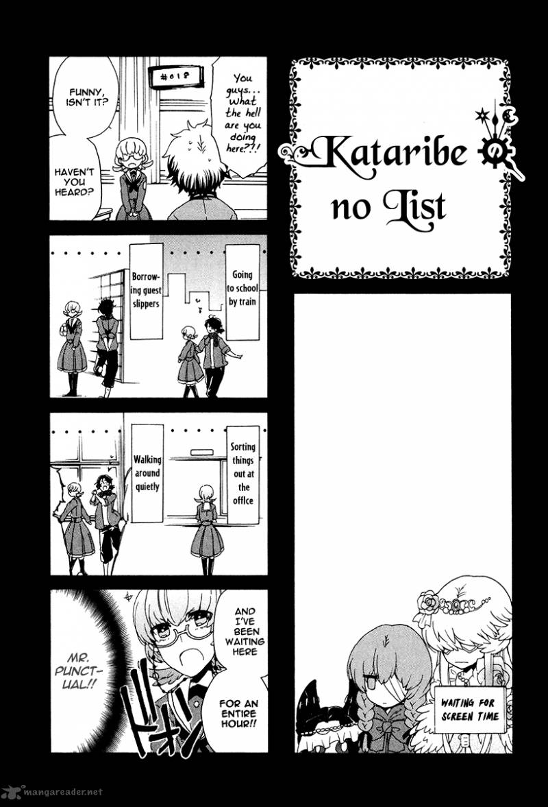Kataribe No List 18 32