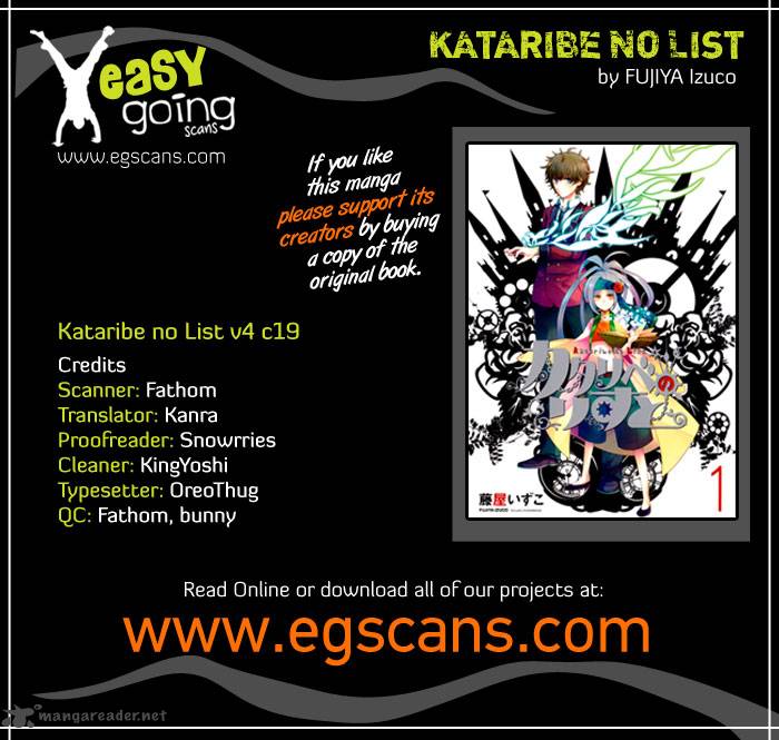 Kataribe No List 19 3