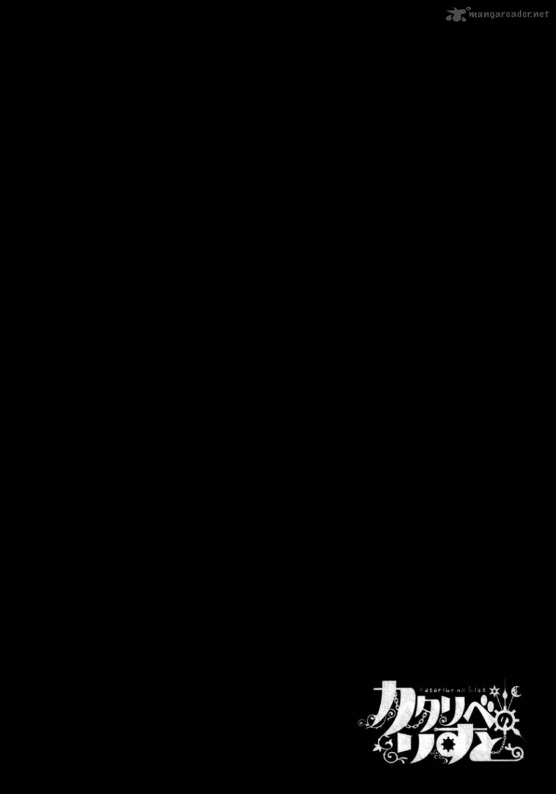 Kataribe No List 19 39
