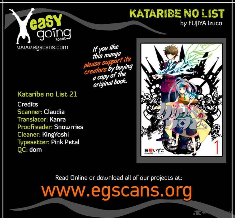 Kataribe No List 21 35