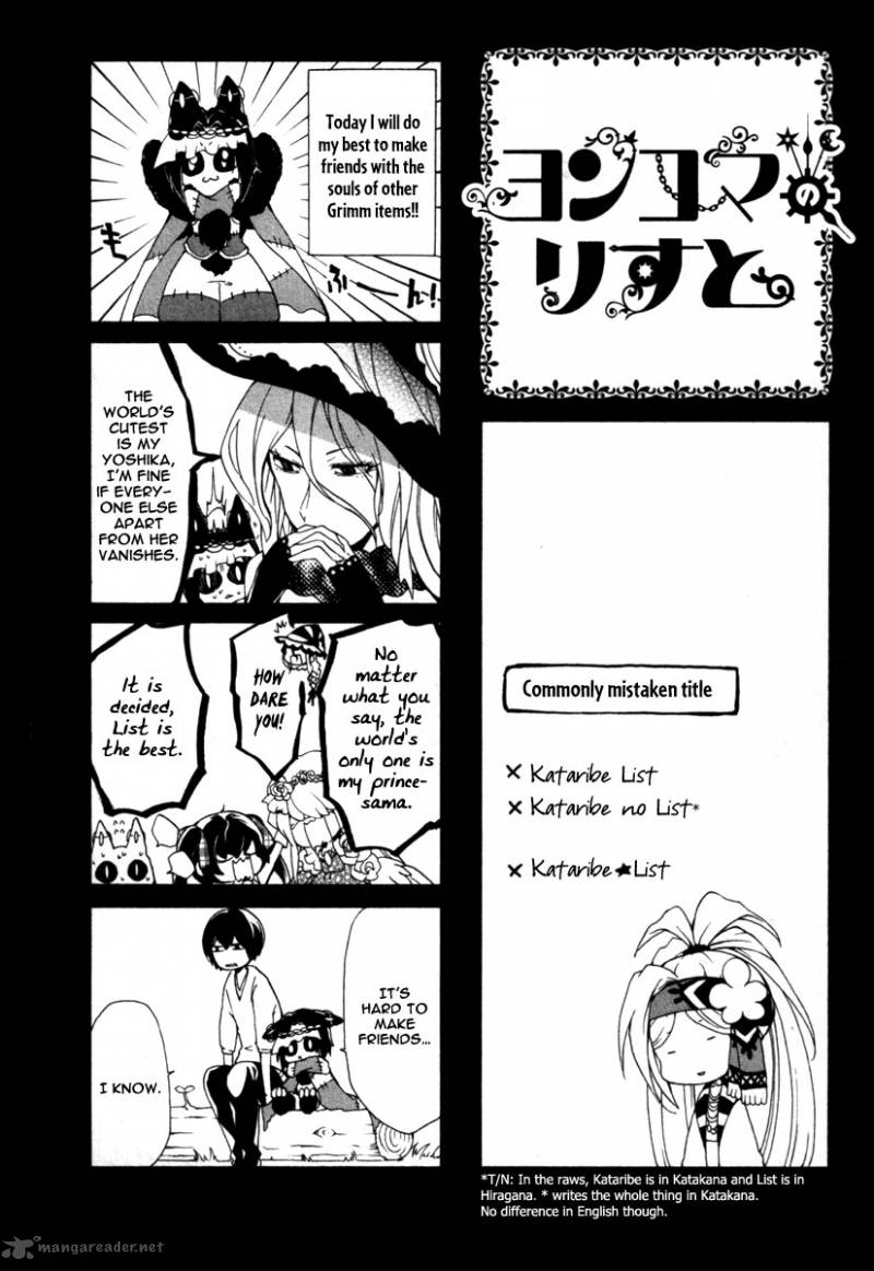 Kataribe No List 24 38