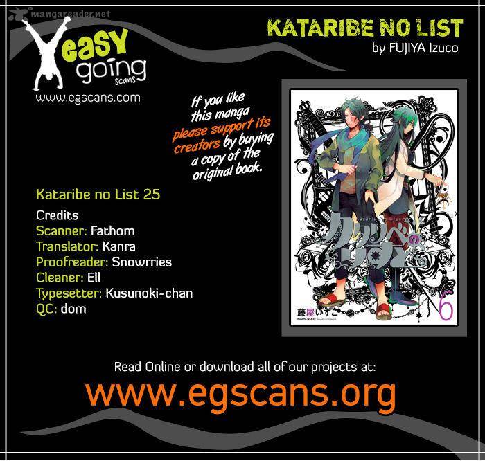 Kataribe No List 25 1