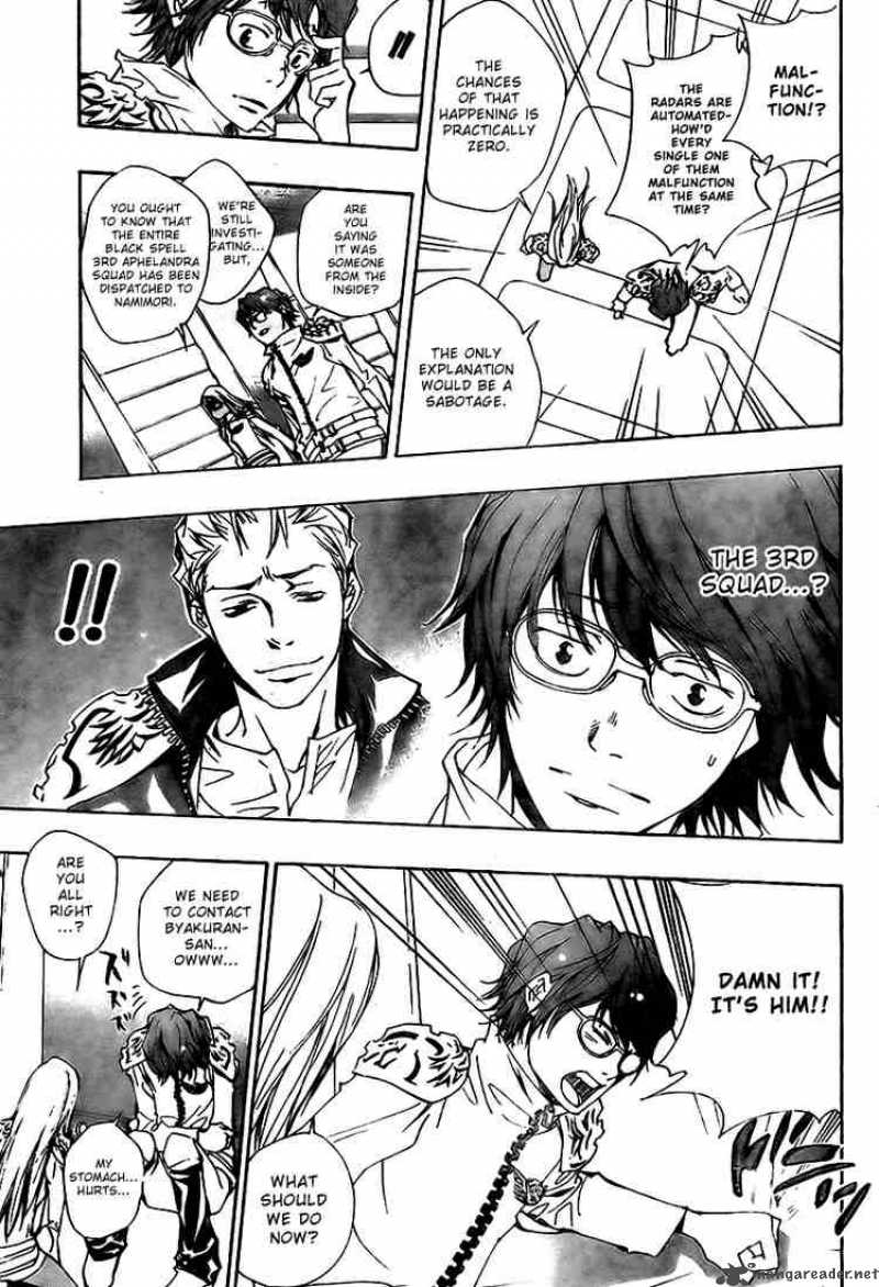 Katekyo Hitman Reborn 153 11