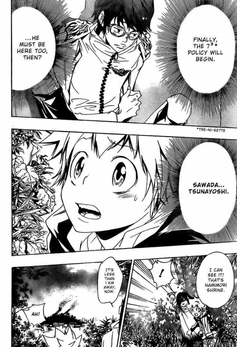 Katekyo Hitman Reborn 153 12