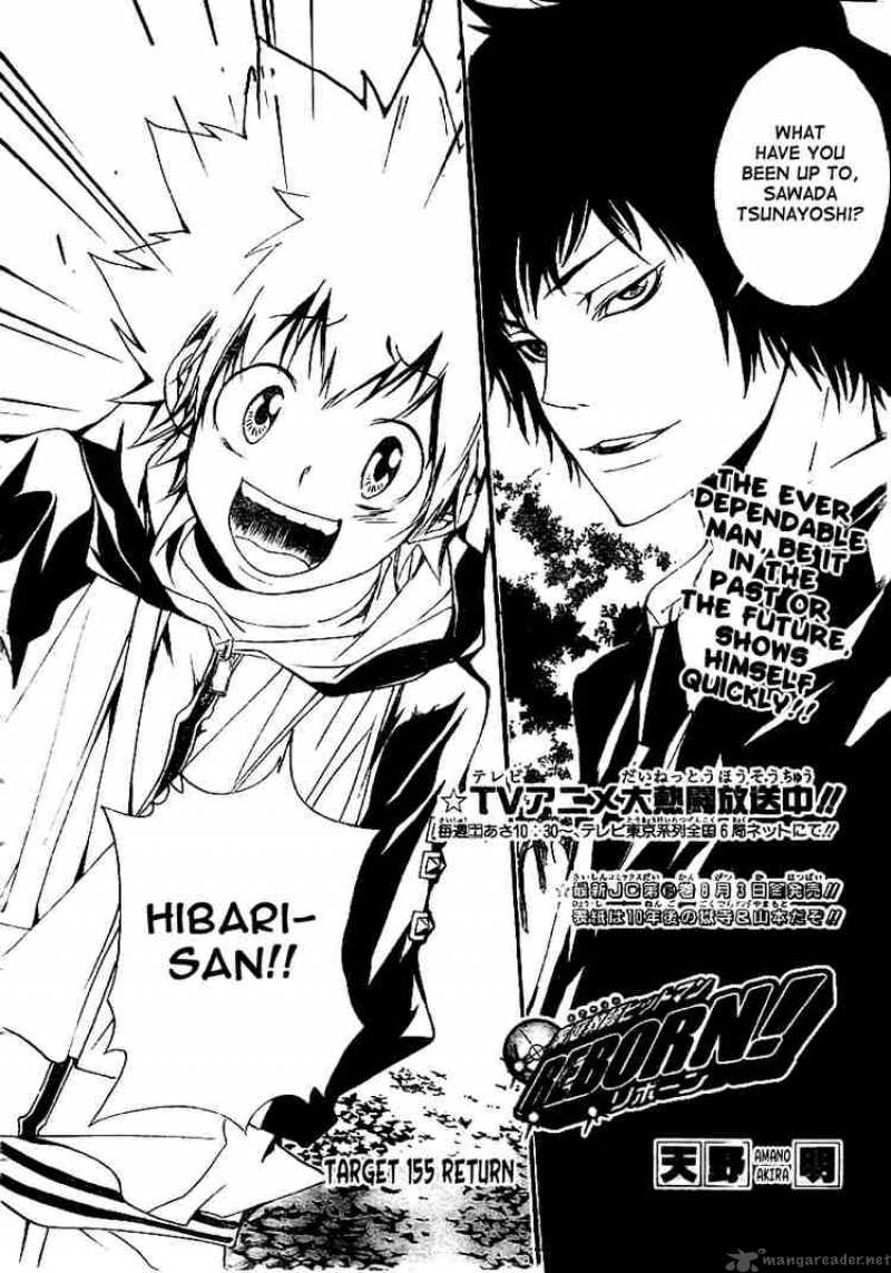 Katekyo Hitman Reborn 155 2