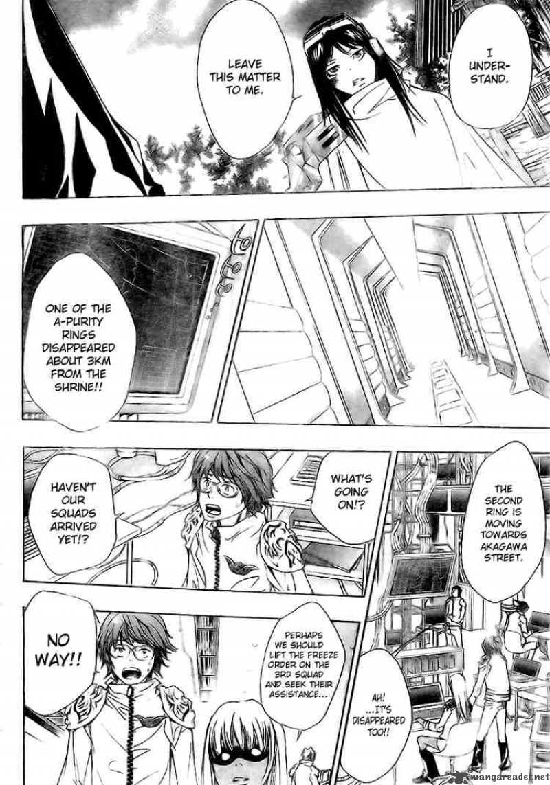 Katekyo Hitman Reborn 155 6