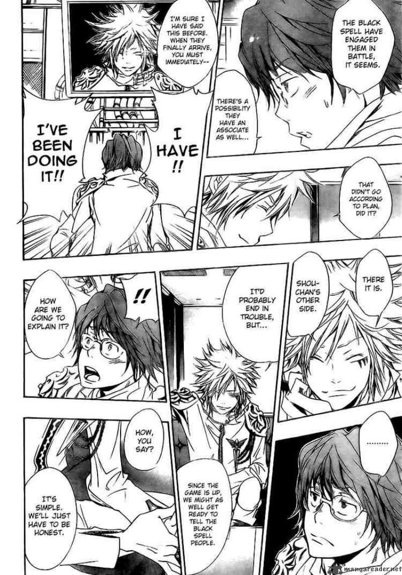 Katekyo Hitman Reborn 155 8