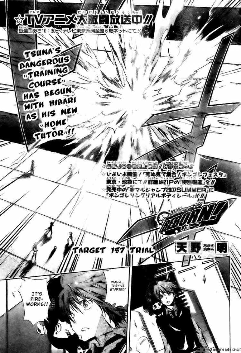 Katekyo Hitman Reborn 157 1