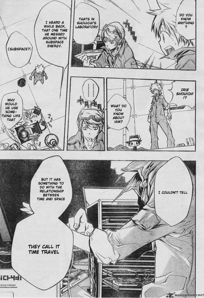 Katekyo Hitman Reborn 202 3