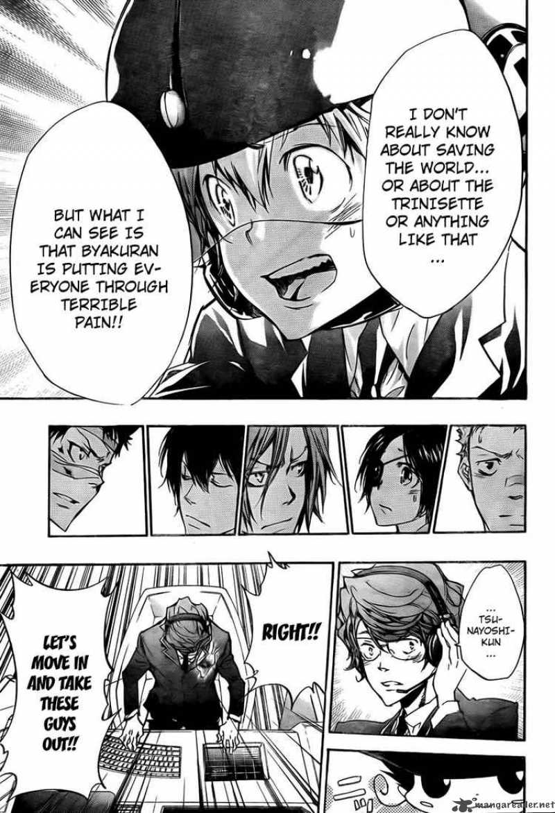 Katekyo Hitman Reborn 248 15
